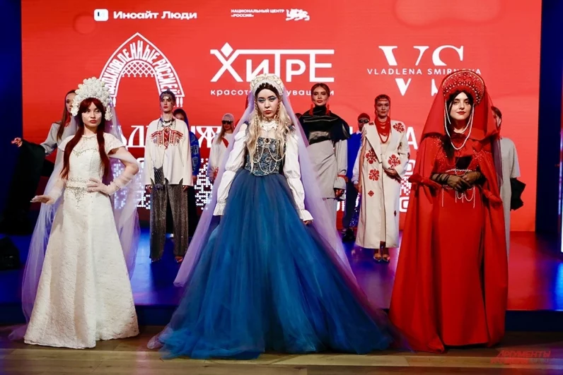 На площадке «Вдохновлённые Россией» несколько молодых дизайнеров со всей страны продемонстрировали свои новые коллекции.