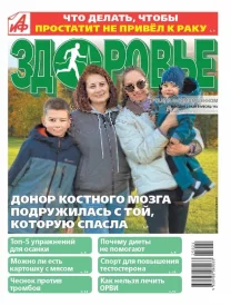 Донор костного мозга подружилась с той, которую спасла