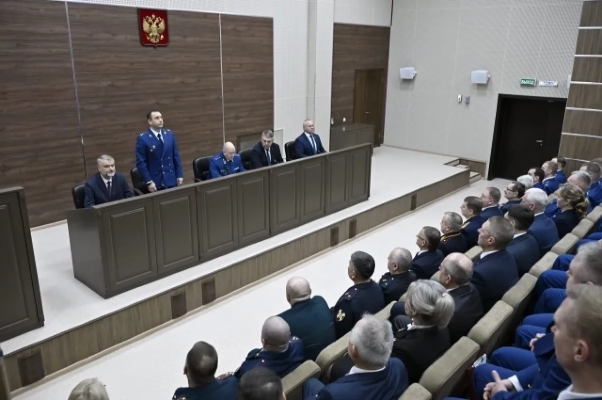 В Брянске представили нового областного прокурора