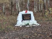 Памятный знак на месте первого боя партизан Ичкинского отряда с фашистами.