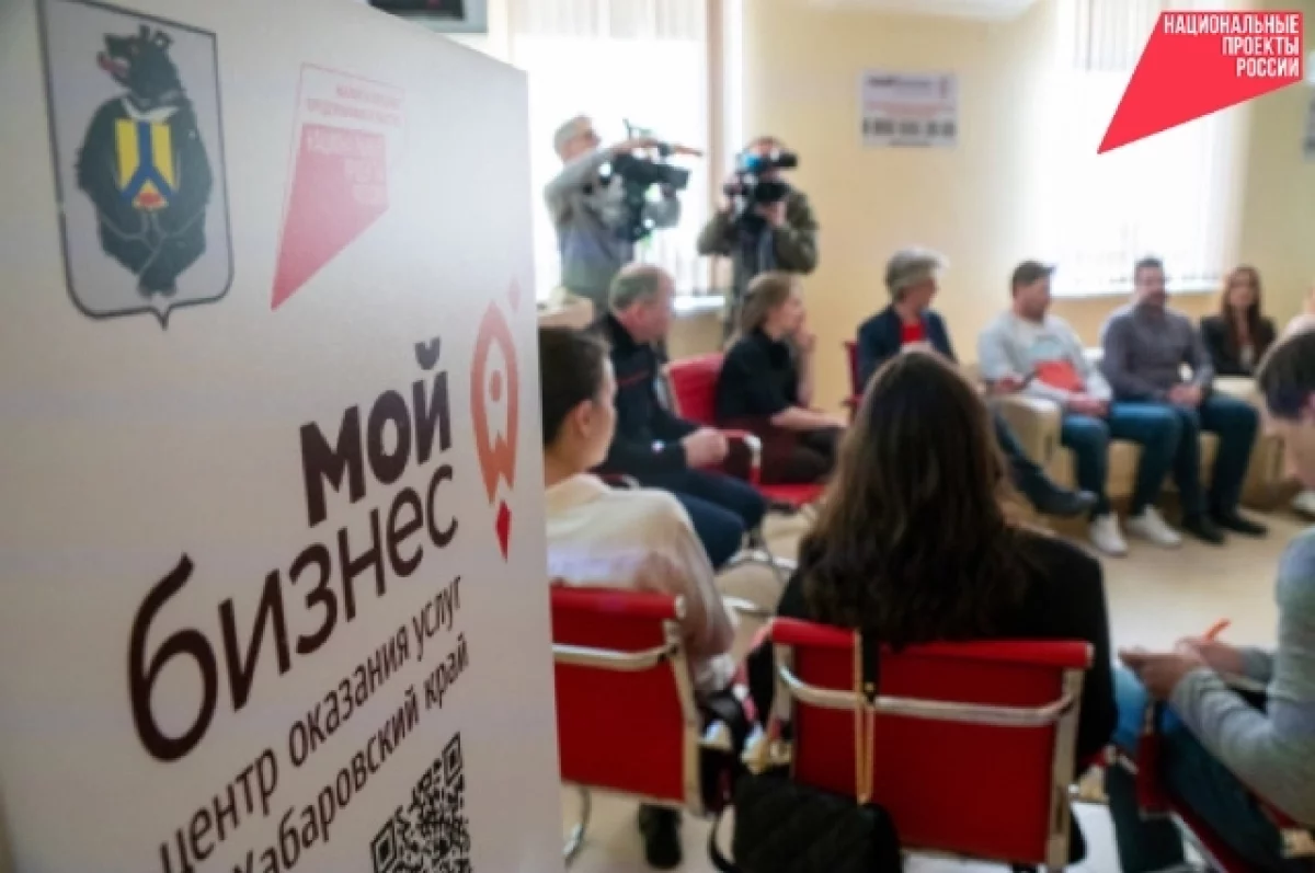 Представители центра Мой бизнес Новосибирск обсуждают меры поддержки предпринимателей