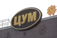 Строительство нового ЦУМа продолжается.