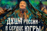 Мария Волдина является поэтессой, сказительницей, мастером фольклора коренных малочисленных народов Севера.