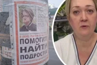 Жители Ростова расклеили по городу более 3 тыс. ориентировок на Ивана, а его мама записала видеообращение к сыну.