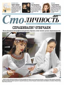 Спрашивали? Отвечаем