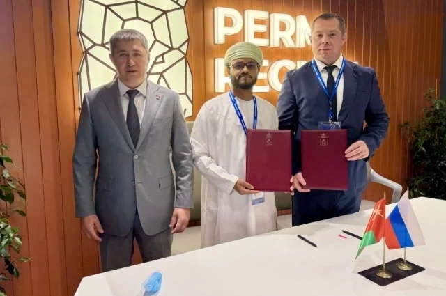 Пермский научно-образовательный центр и компания PRINCIPLE OF CHANGE LLC в присутствии  губернатора Пермского края подписали соглашение о сотрудничестве