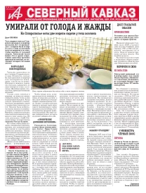 Умирали от голода и жажды