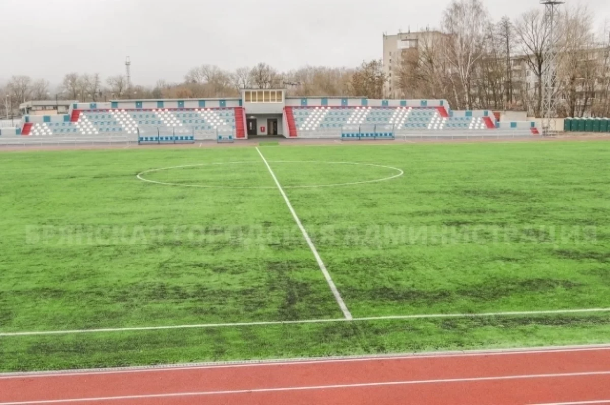 В Брянске готовят к открытию обновленный стадион имени Брянских партизан