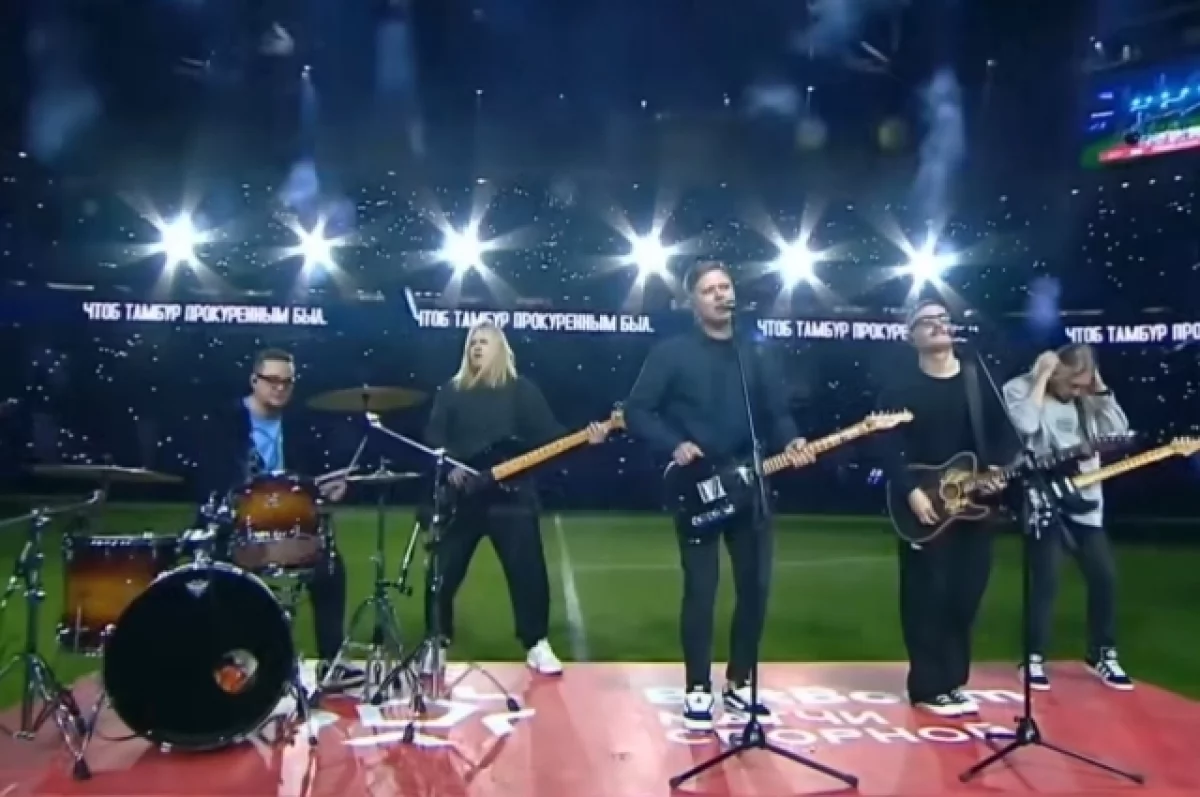 Барнаульская группа «Комната культуры» выступила на матче Россия – Перу