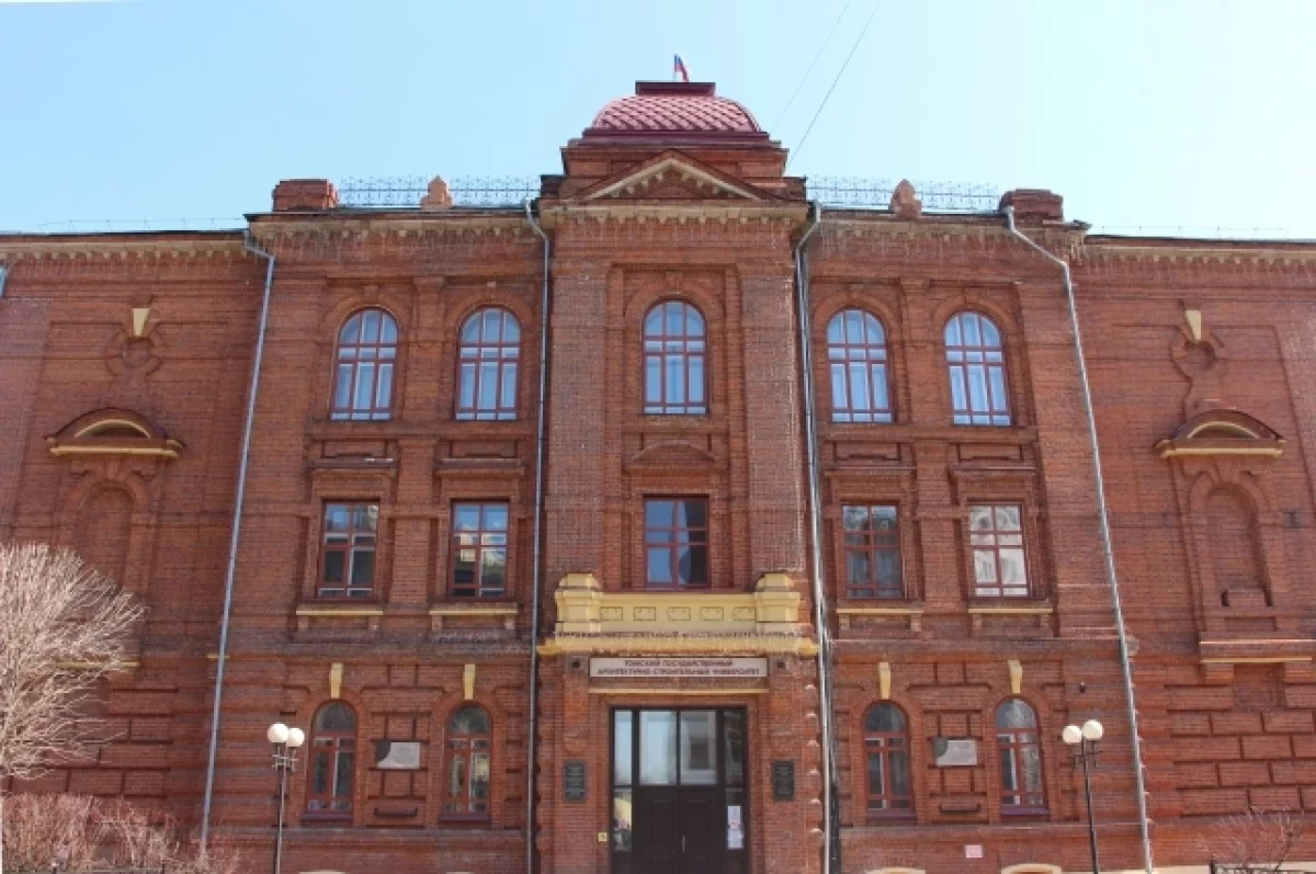 В Томске откроют центр по работе с данными беспилотников