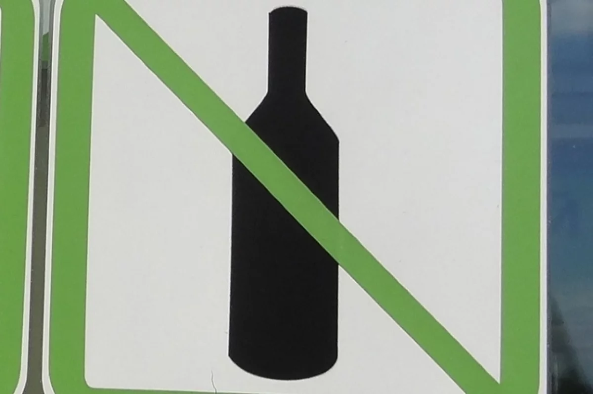 На Ямале хотят расширить список праздников без алкоголя