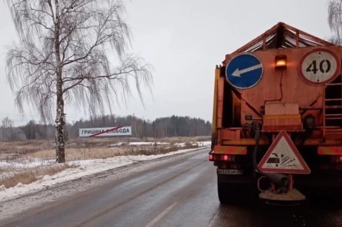 Более 1400 километров дорог обработали реагентом на Брянщине в выходные