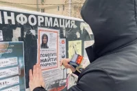 Поиски продолжаются. 