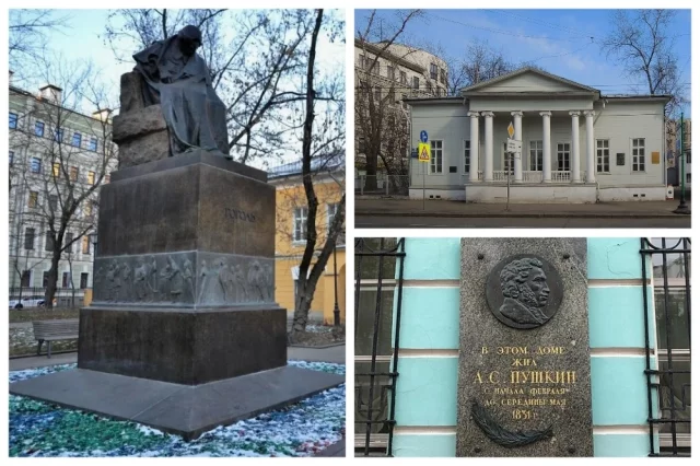 Дом Гоголя, дом-музей Тургенева, музей-квартира Пушкина.