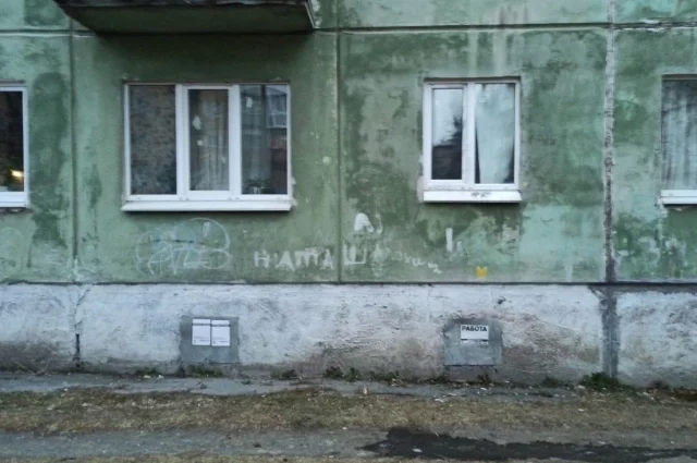 Именно в этом доме разыгралась настоящая драма