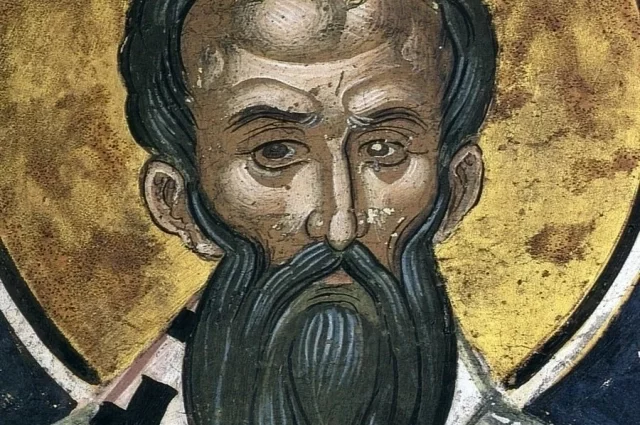 Павел Исповедник.