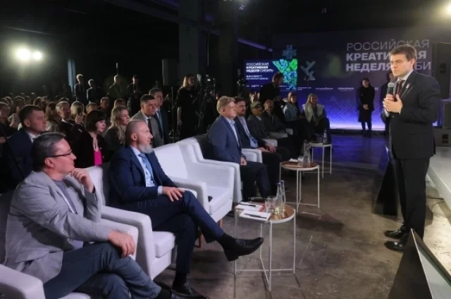 Более 1,5 тыс. человек стали участниками деловой программы юбилейного форума «Российская креативная неделя — Сибирь».