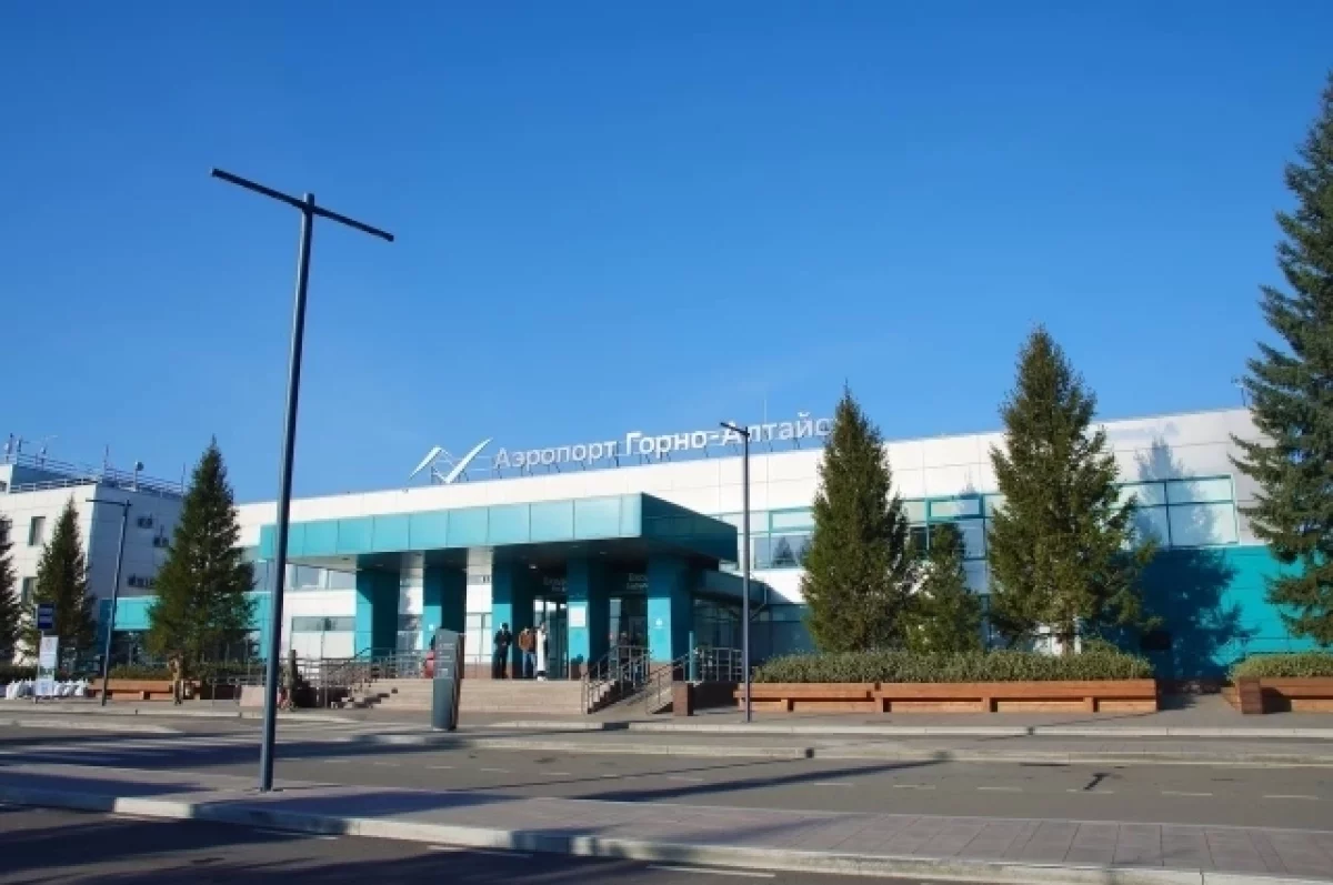 Главгосэкспертиза одобрила проект реконструкции аэропорта в Горно-Алтайске