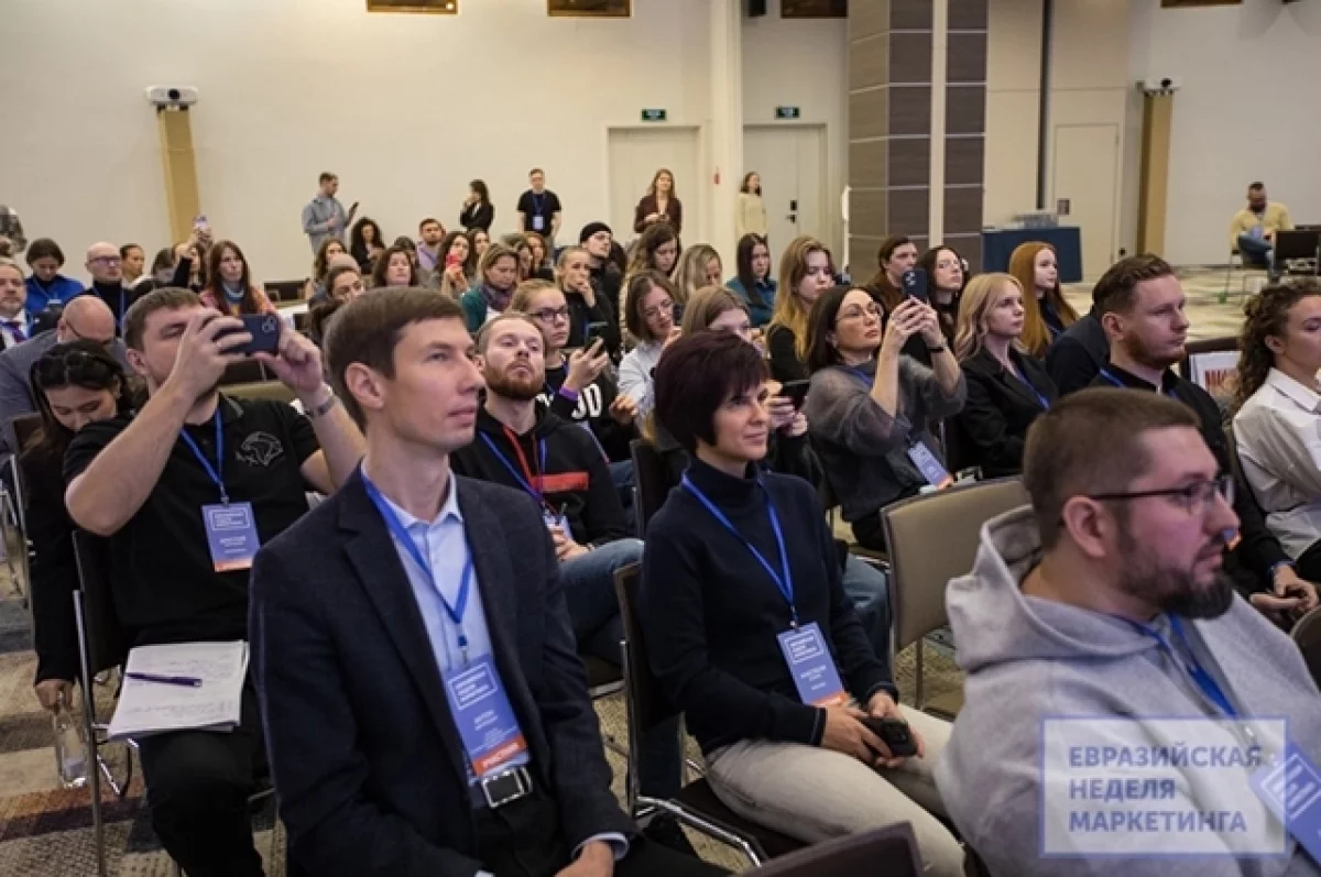 Без фильтров. Тренды рынка обсудят на Евразийской неделе маркетинга