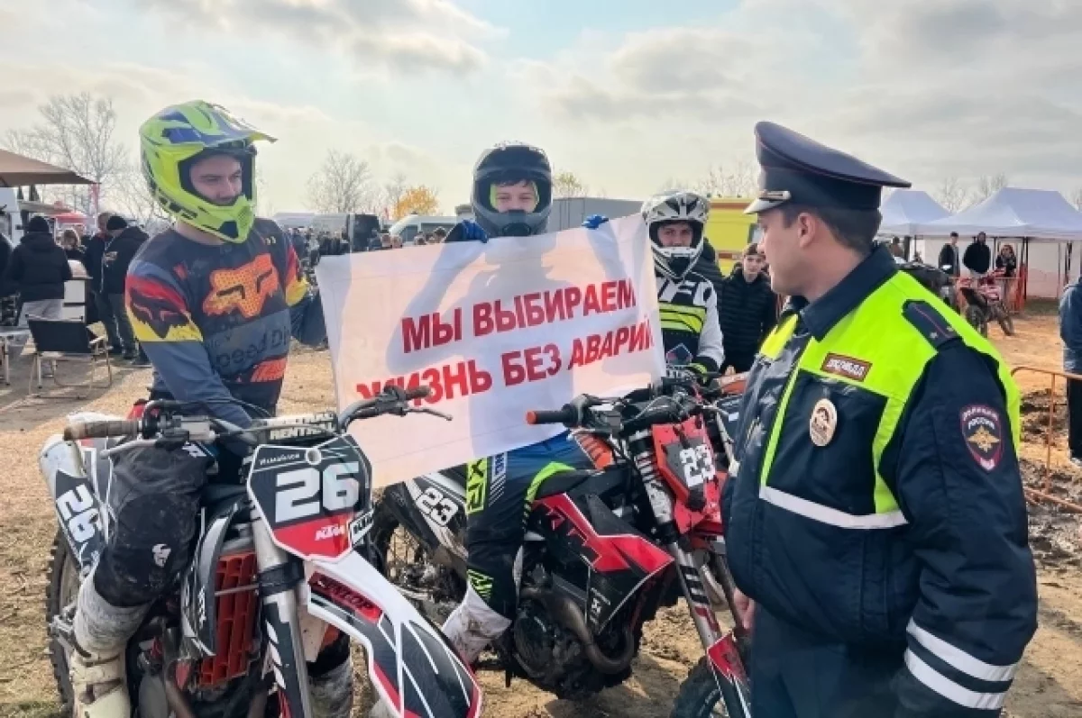 Чемпионат по мотокроссу прошел в Майкопском районе Адыгеи