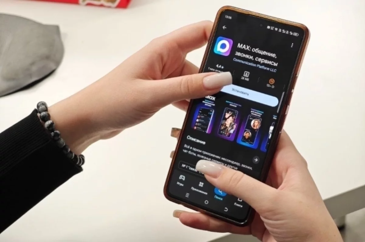 Министерство труда и занятости Псковской области создало канал MAX