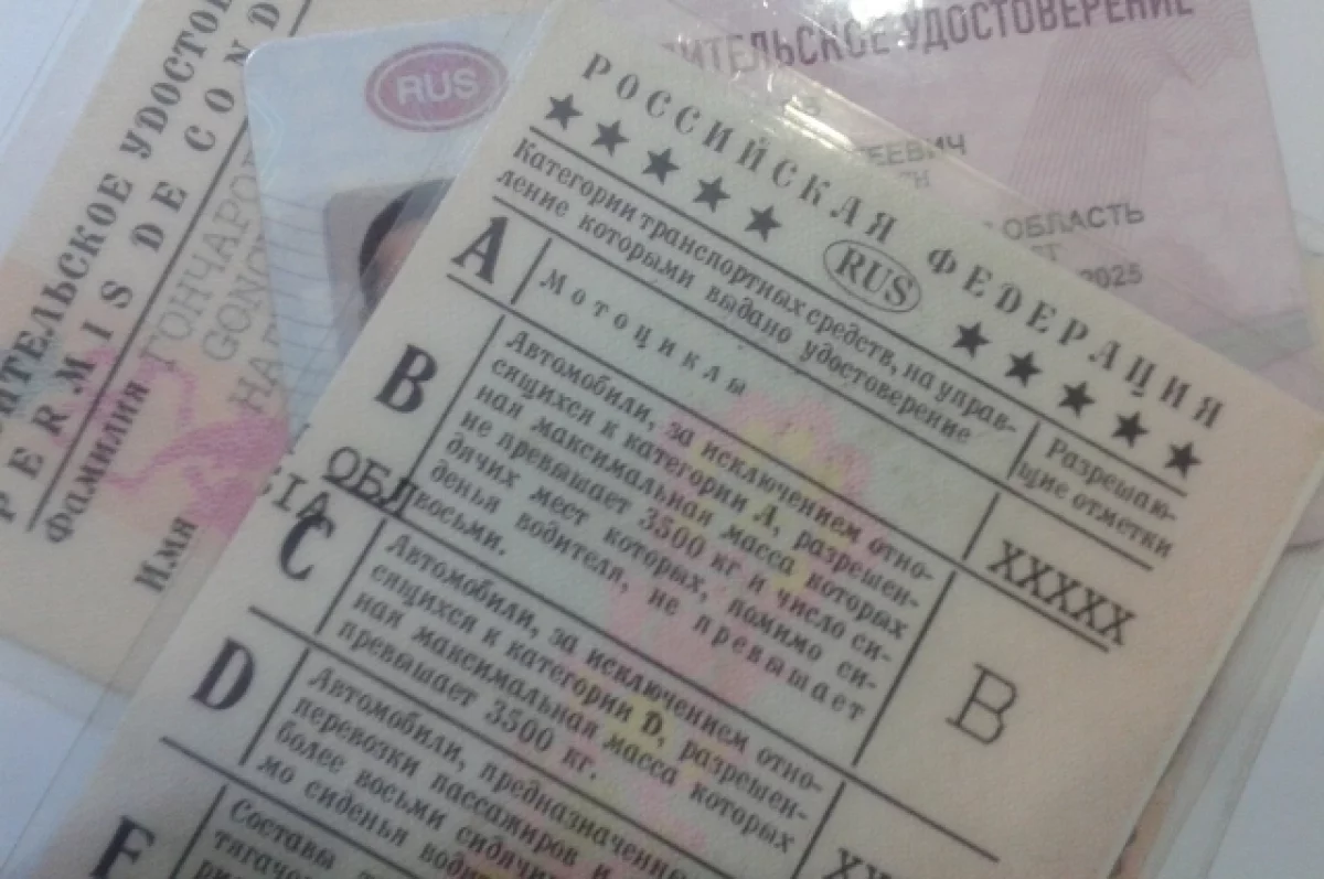В России могут ввести автоматизированные экзамены на водительские права