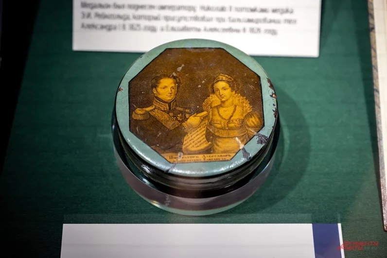 В залах музея можно увидеть портреты императора в последние годы жизни.