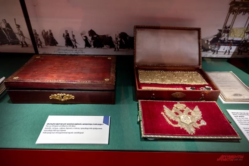 Необычный экспонат – коробка, в которой хранилась рубашка императора.