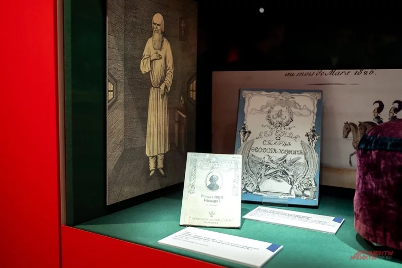 Кажется, минуло 200 лет с момента кончины великой личности, а он все так же интересен нашим современникам.