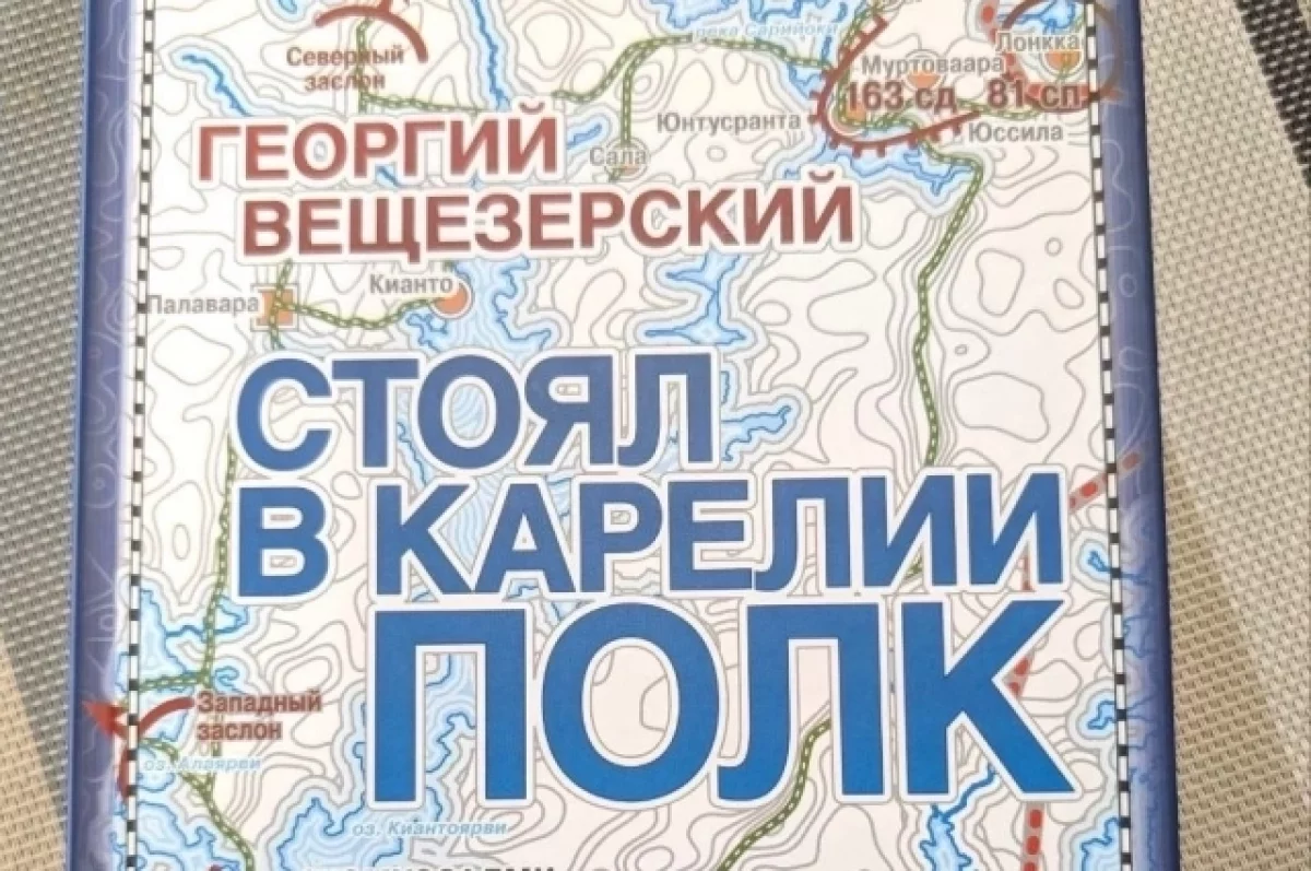 Глава Карелии рассказал, что читает в последнее время
