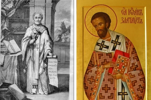 Что отмечают 26 ноября: день Ивана Златоуста, его значение, запреты, народные приметы и прогнозы на зиму.