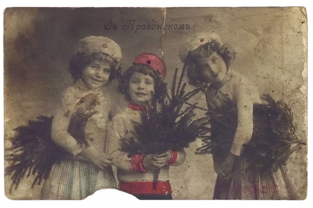 Открытка. Сахаровой Вале от Зои. Поздравление с праздником. 24-25.12.1914. 