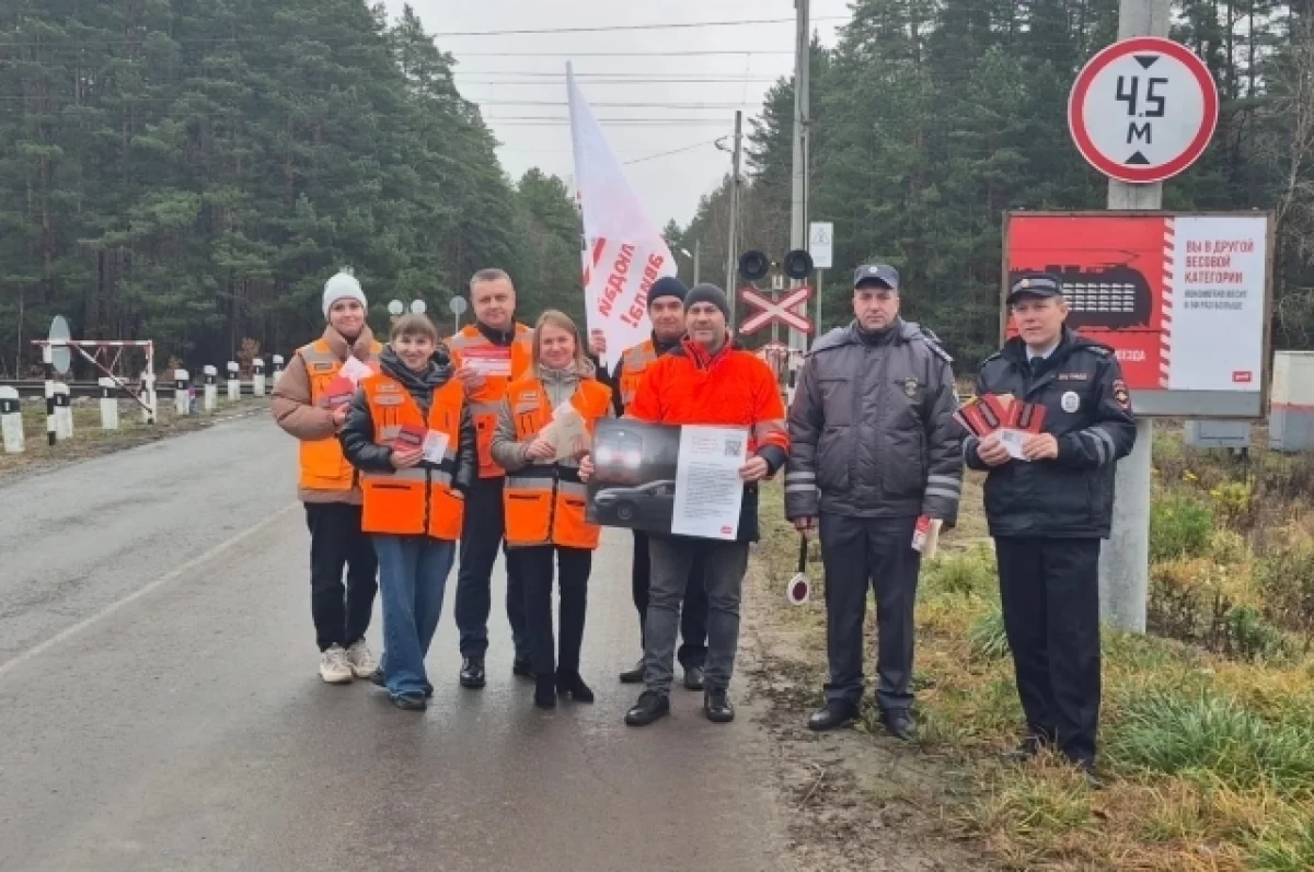 Серия профилактических рейдов на переездах завершилась в Брянской области