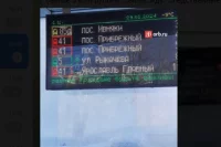 Табло на "умниках" показывало расписание какого угодно города, но не Оренбурга