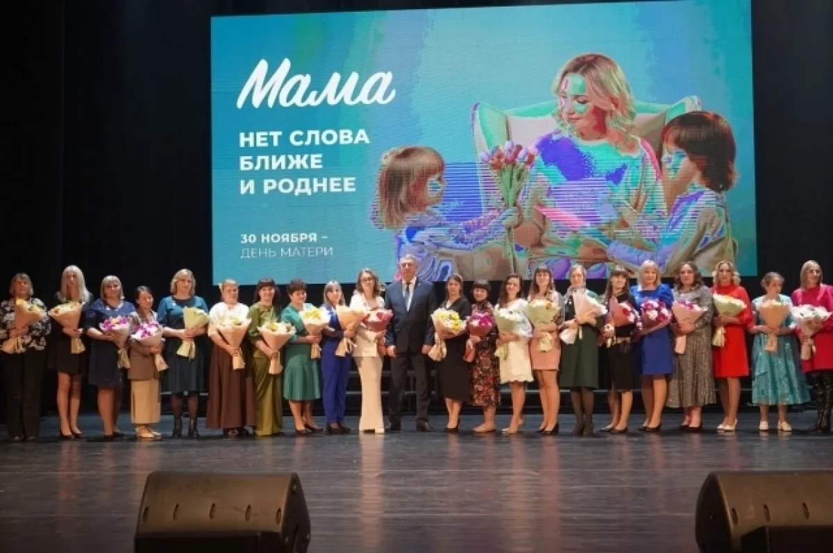 Руководители Брянщины поздравили землячек с Днем матери
