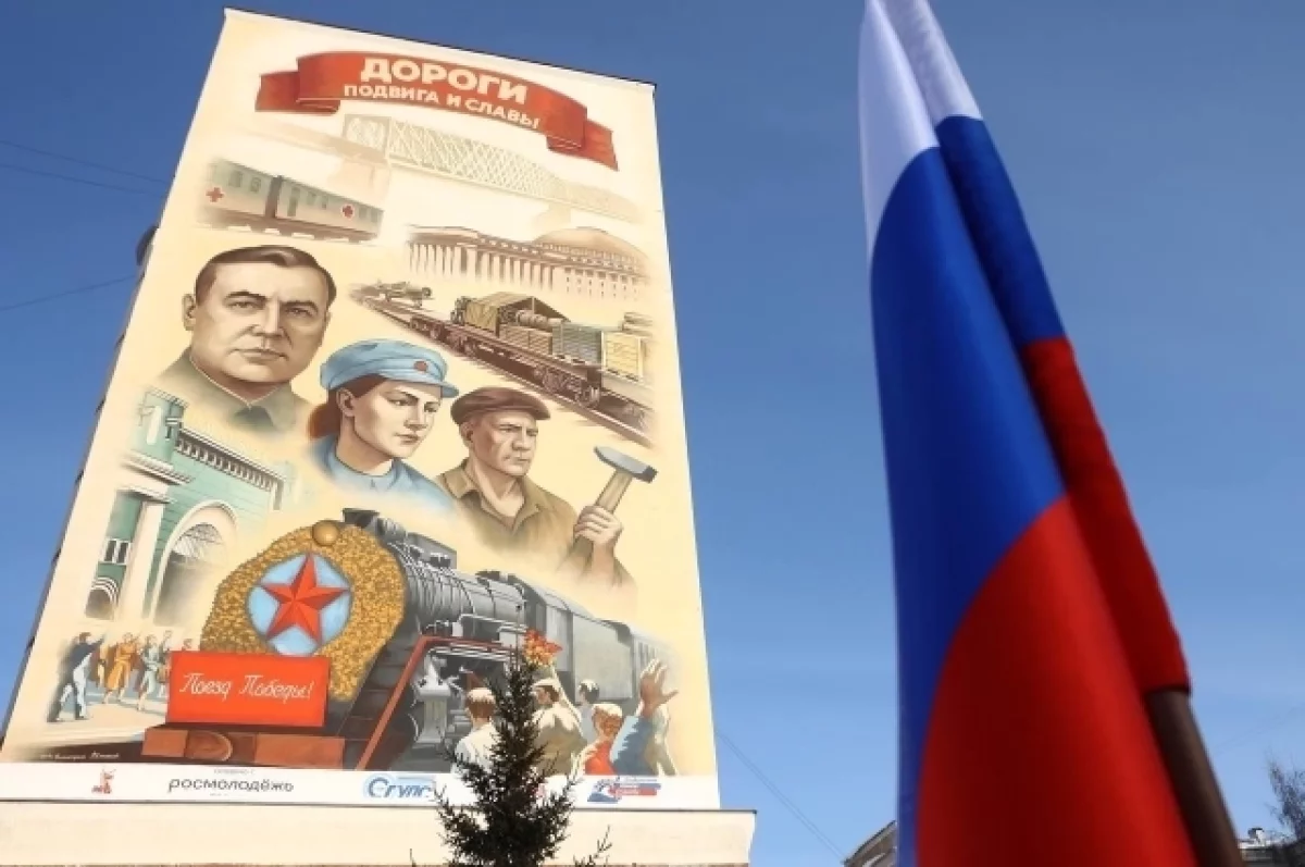 Мурал «Так закалялась сталь — Р65» в СГУПСе, Новосибирск Масштабный арт-объект, посвященный железнодорожникам Новосибирска и их вкладу в Победу в ВОВ