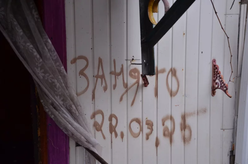 Записи, оставленные российскими бойцами во время боёв.