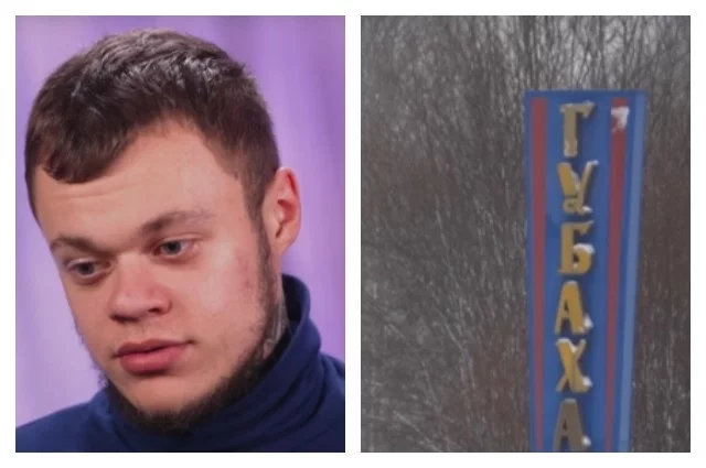 Антон родился в Губахе и перевёз туда свою юную жену