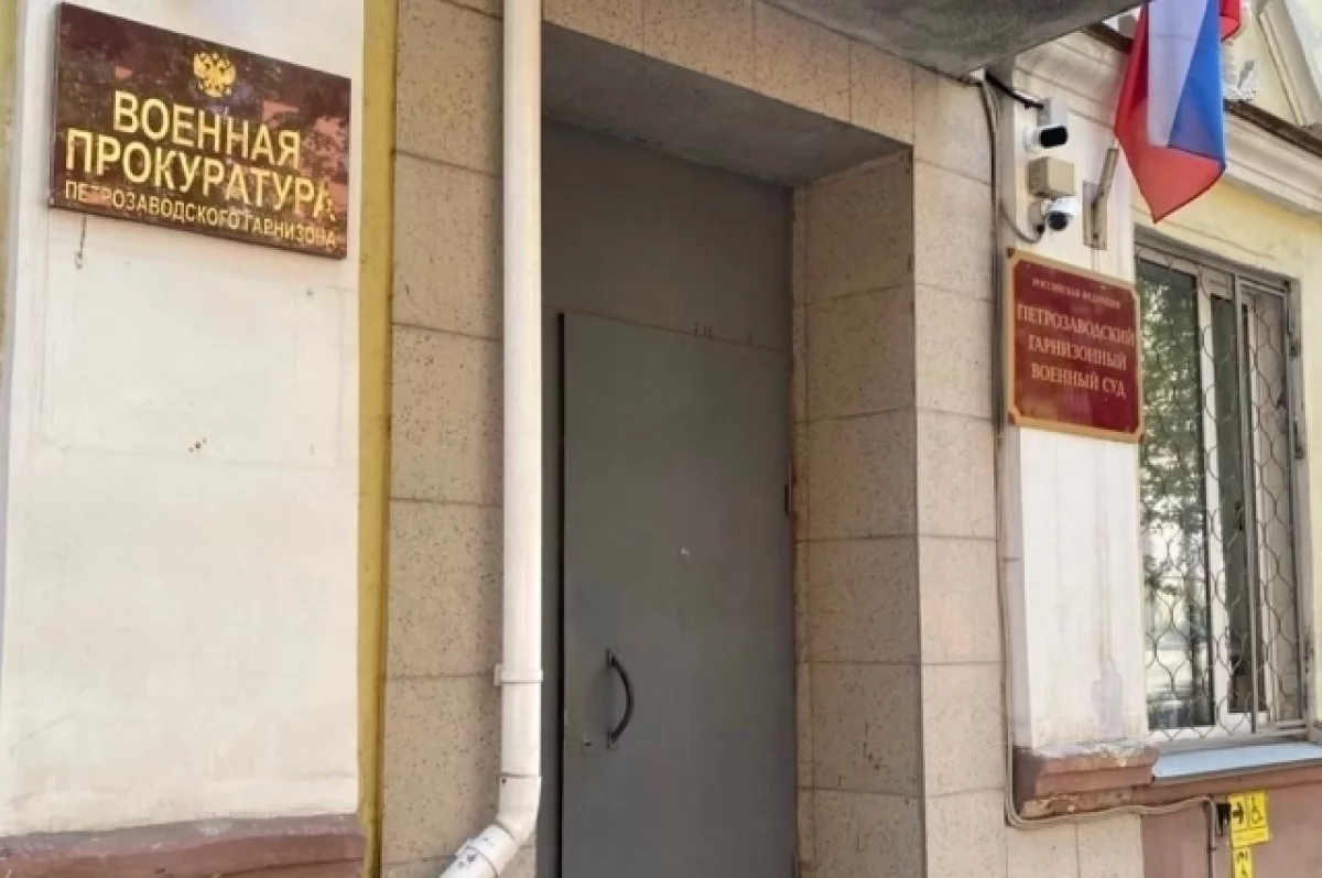 Военный прокурор и прокурор Карелии провели приём жителей республики