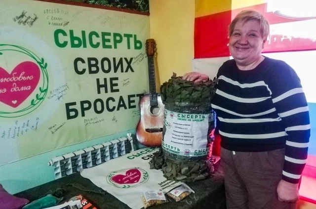 Татьяна Каргаполова уверена – в зоне СВО для их группы все свои. Её поддерживают волонтёры, производя для бойцов широкий ассортимент «гуманитарки».