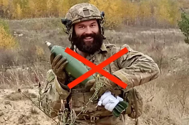 Эрик Мартин Джигглмен. 