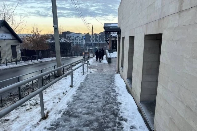 Ходить в гололед опасно. 