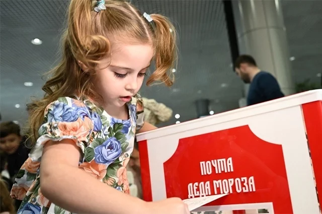 Процедура остаётся простой и неизменной: нужно вложить письмо в конверт, указать полный обратный адрес и опустить его в один из праздничных ящиков. 