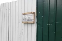 В Васильево зоозащитники чуть не подрались с противниками «подкормки» собак