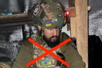 Луис Фелипе Виейра Толедо Порто. 