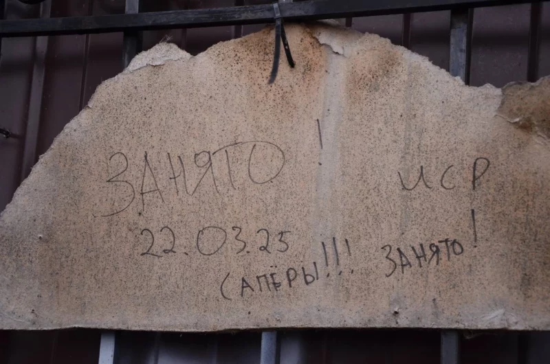 Зачищая дома от противника, бойцы ВС РФ оставляли такие знаки, до сих пор висящие в городах.