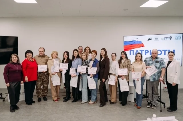 Программа «Патриоты» рассчитана не только на участников СВО, но и на членов их семей.