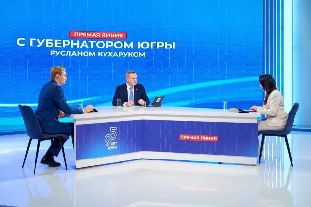 Прямая линия. 