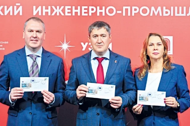 Торжественная церемония гашения состоялась в рамках ПИПФ-2025