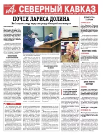 Почти Лариса Долина